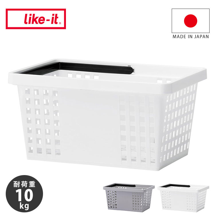 吉川国工業 キャリーバスケット W 耐荷重10kg 日本製 幅43cm 収納