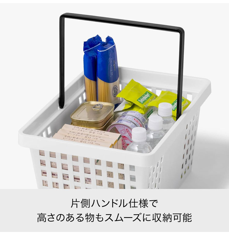 吉川国工業 キャリーバスケット W 耐荷重10kg 日本製 幅43cm 収納