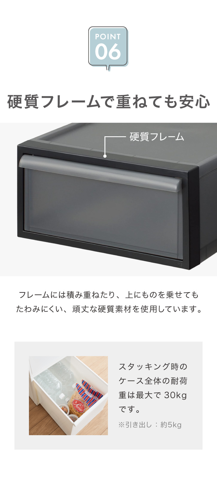 ライクイット like-it 収納ケース 引出し S 4個組 CS-D1 4P