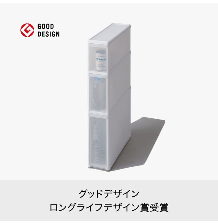 ライクイット like-it キッチン 収納 すき間収納 引出し スーパー