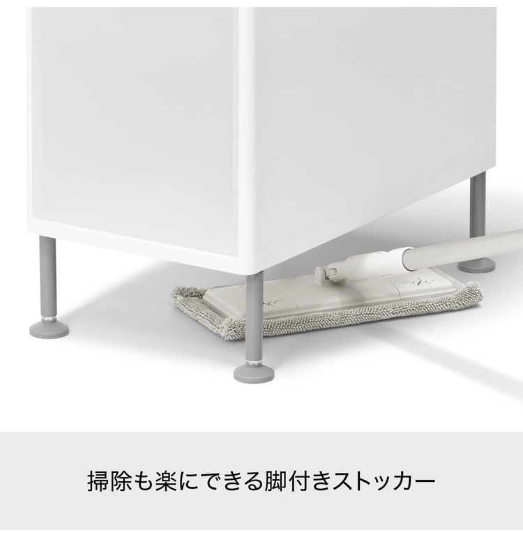 ライクイット like-it ランドリー収納段差をまたげるすき間ストッカー