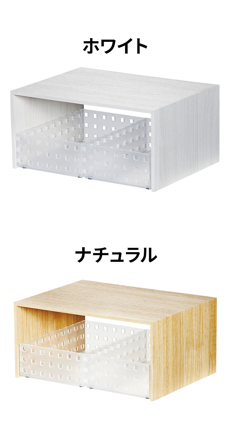 ライクイット like-it キッチン 収納 コの字ラック プラスラック