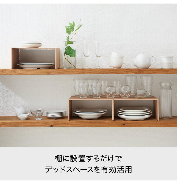 ライクイット like-it キッチン 収納 コの字ラック プラスラック ライクイット like-it キッチン 収納 コの字ラック プラスラック