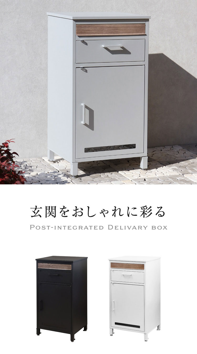 宅配ボックス 大容量 鍵付き ダイヤル錠 ポスト ポスト付き ポスト一