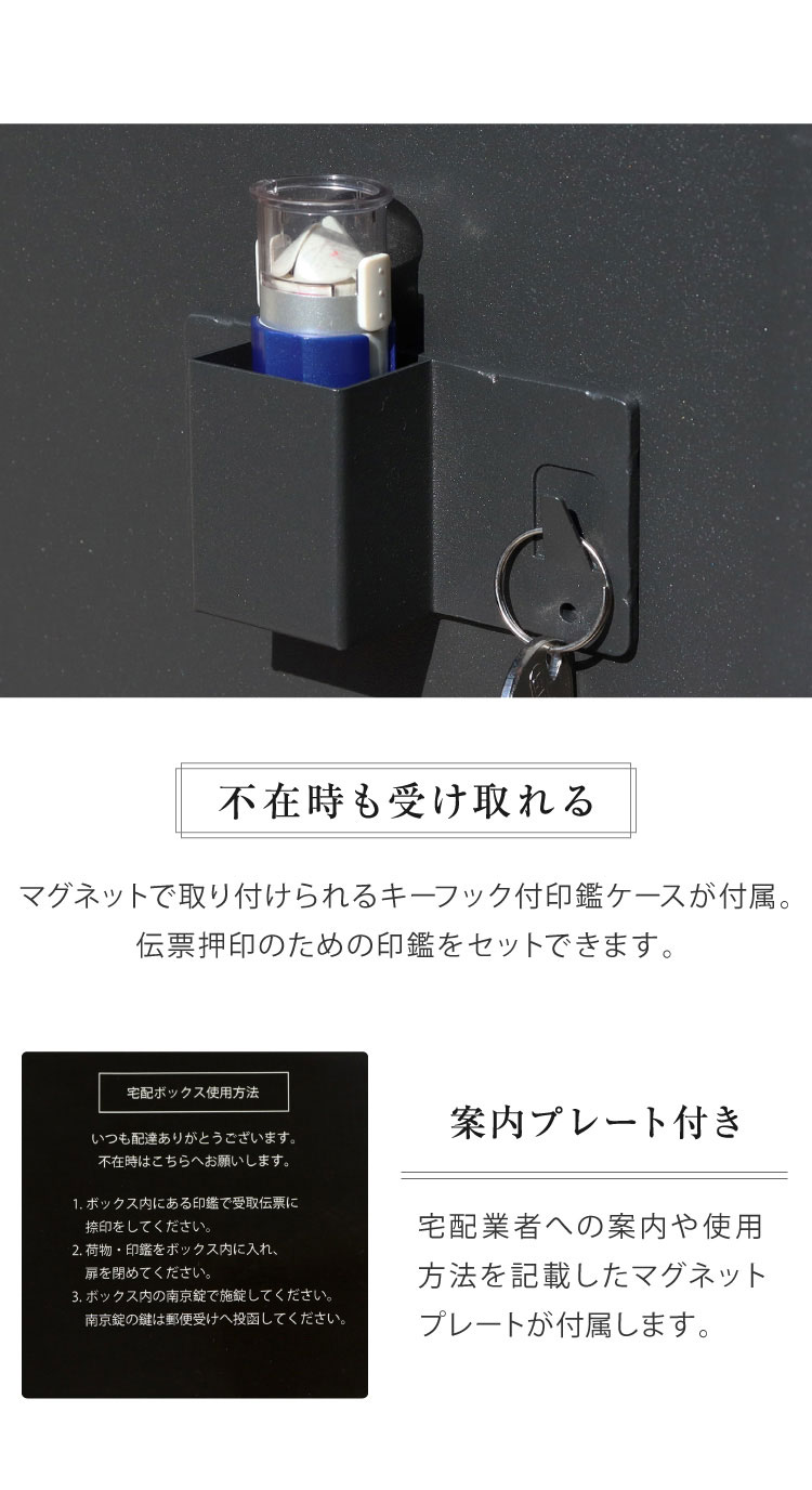 宅配ボックス 大容量 鍵付き ダイヤル錠 ポスト ポスト付き ポスト一