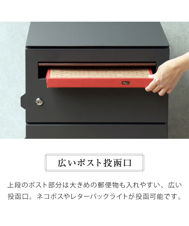宅配ボックス ポスト付き 一戸建て用 ポスト 置き型 郵便ポスト ポスト付き ポスト一体型 スタンドポスト スタンド ポスト スタンドタイプ 家庭用 置き型ポスト 郵便受け メールボックス おしゃれ(代引不可)