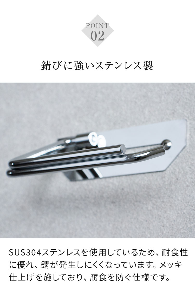 トイレットペーパーホルダー ステンレス シングル Thea シア シンプル