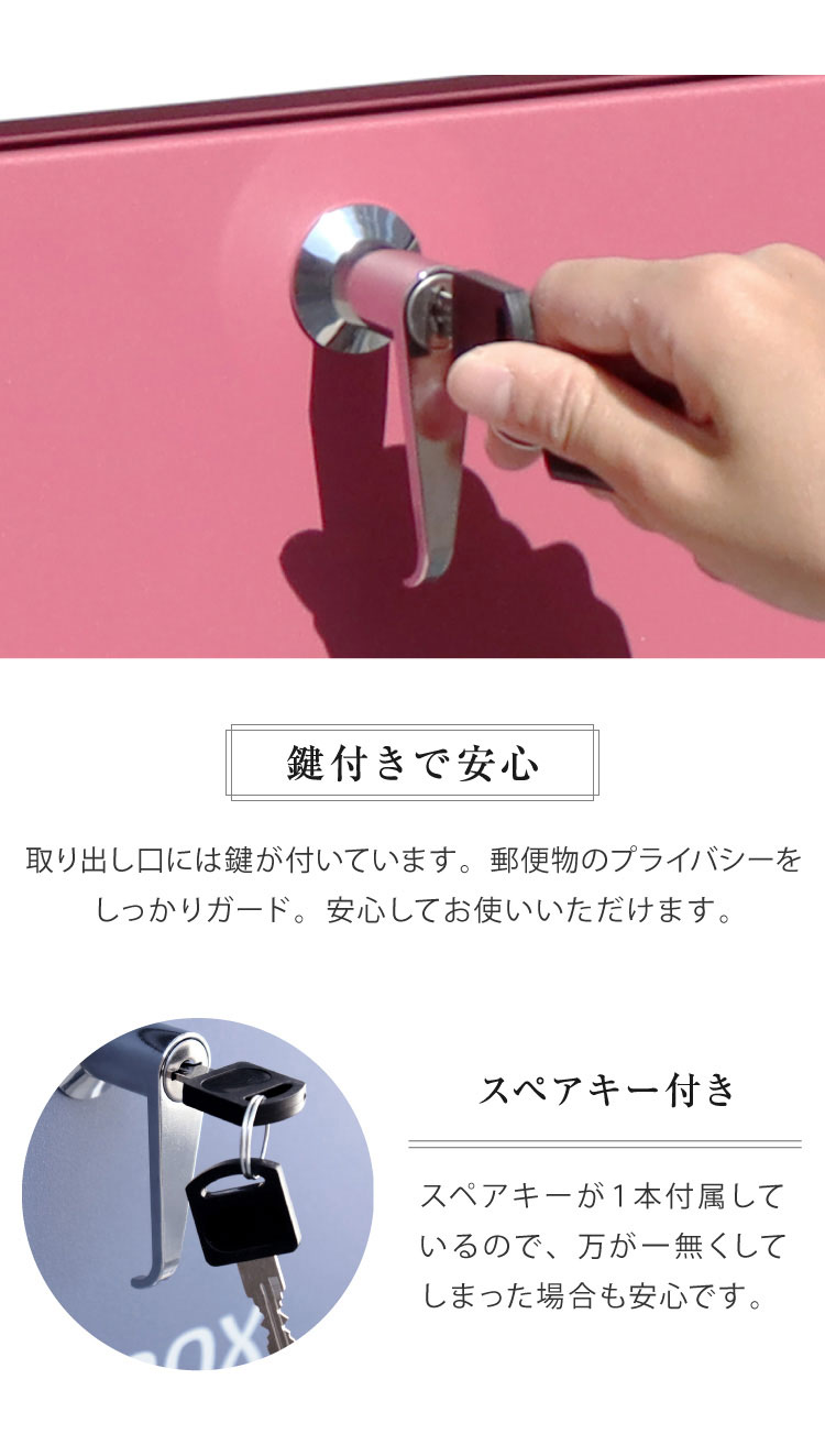 スタンドポスト くすみカラー 大容量 置き型 鍵付き 郵便ポスト スタンドポスト くすみカラー 大容量 置き型 鍵付き 郵便ポスト