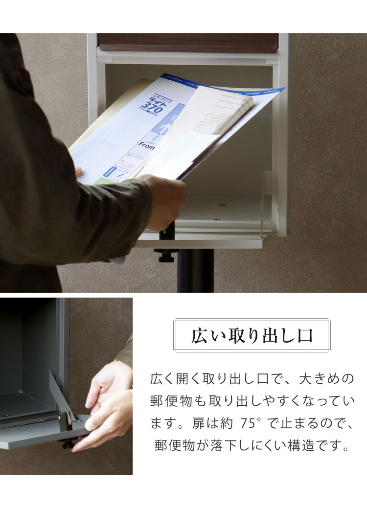 スタンドポスト ダイヤル錠 ポスト 置き型 郵便ポスト 郵便受け