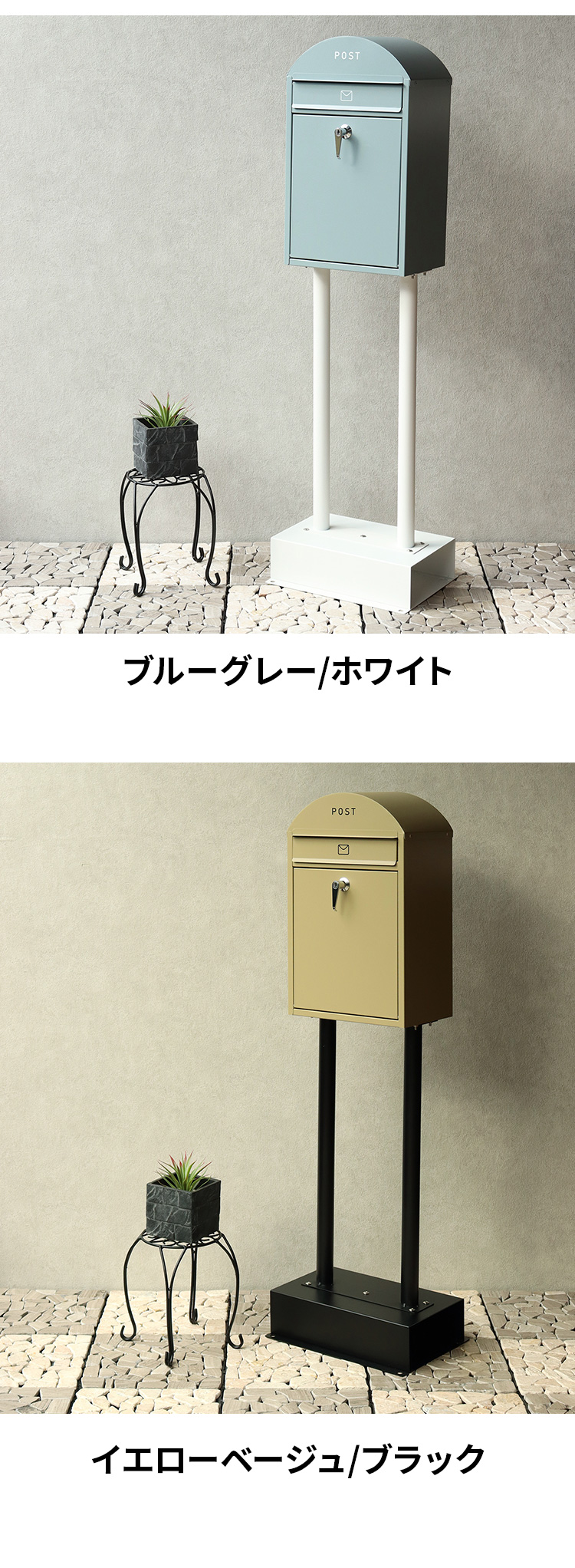 郵便ポスト鍵付き 錆びにくい スタンドタイプ 郵便受け 置き型 メール