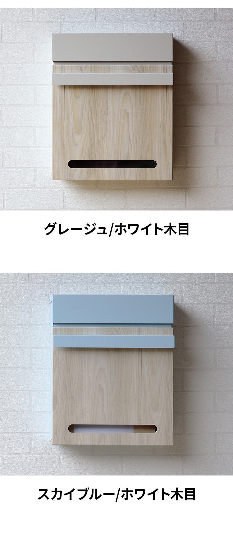 壁掛けポスト 鍵付き 郵便ポスト 確認窓付き 木目 A4サイズ 錆び 壁掛けポスト 鍵付き 郵便ポスト 確認窓付き 木目 A4サイズ 錆び