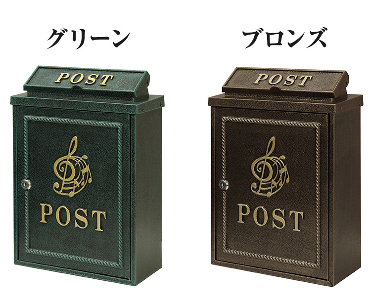 壁掛けポスト 鋳物製 音符 郵便ポスト アンティーク風 鋳物 A4サイズ