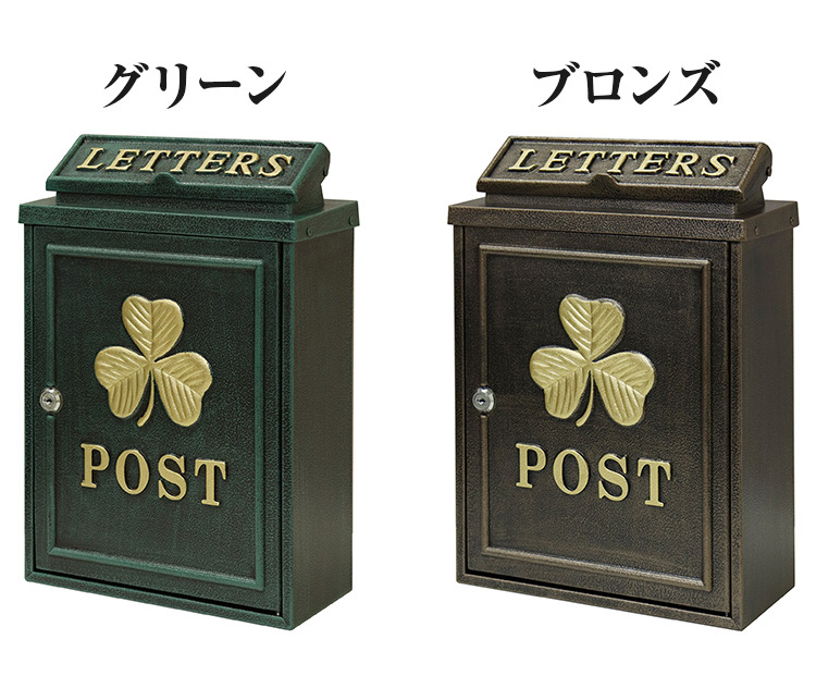 壁掛けポスト 鋳物製 クローバー 郵便ポスト アンティーク風 鋳物 A4