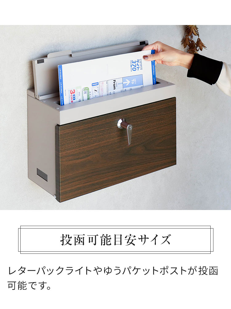 壁掛け ポスト Cleo シンプルデザイン 郵便受け 玄関 壁面 戸建て