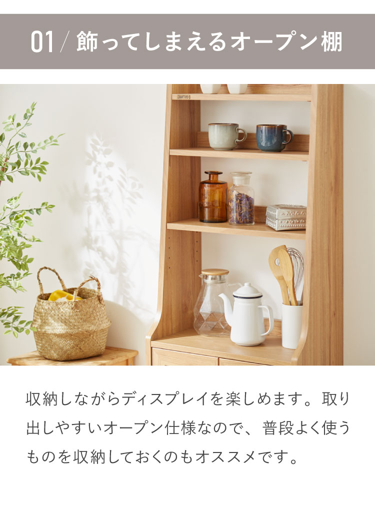 Amazon｜オープンシェルフ 収納棚 収納ラック 木製 5段 幅68cm