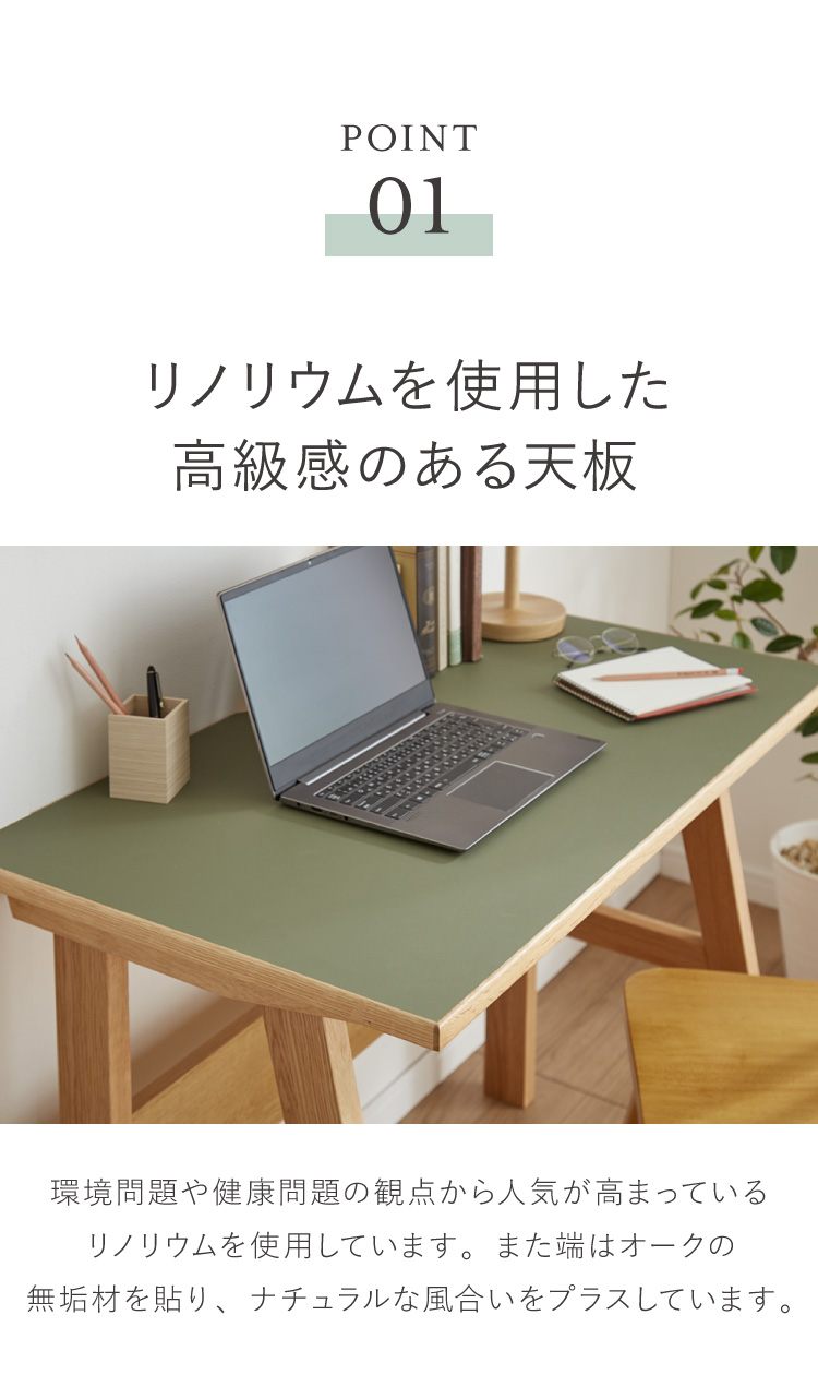 デスク リノリウム 幅100cm テーブル シンプル 木製 パソコン