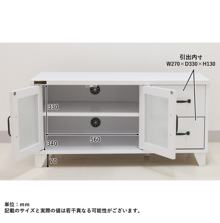 ローボード テレビ台 幅90cm 引き出し ホワイト かわいい コンパクト