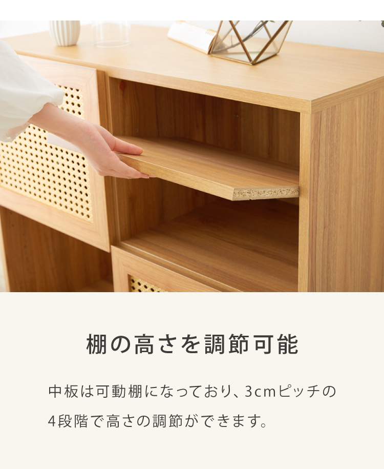 収納棚 幅90cm ラタン調 キャビネット サイドボード リビング 収納棚 幅90cm ラタン調 キャビネット サイドボード リビング