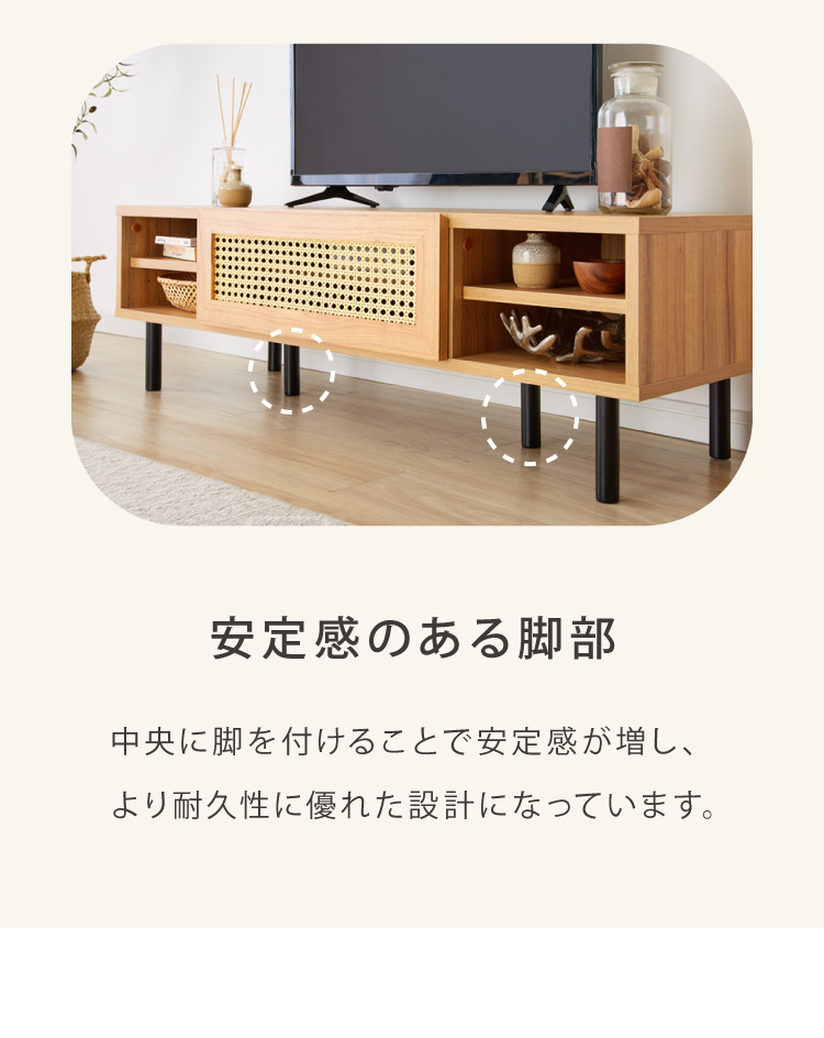 テレビ台 幅120cm テレビボード ラタン調 コード穴 脚付き テレビ