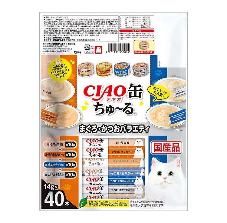 4個セット CIAO缶ちゅ~る まぐろ・かつおバラエティ 14g×40本 x4