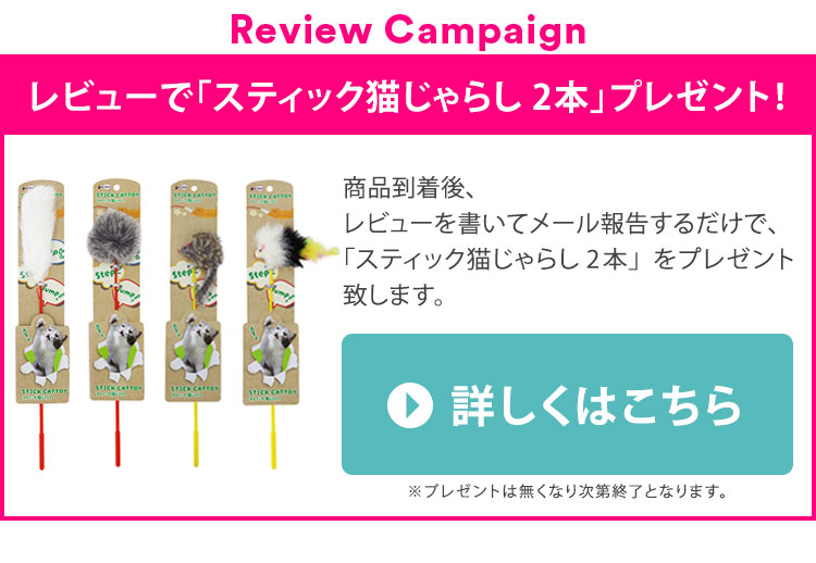 ペットプロ 猫用 キャットホイール Lサイズ ~20kgまで対応 爪