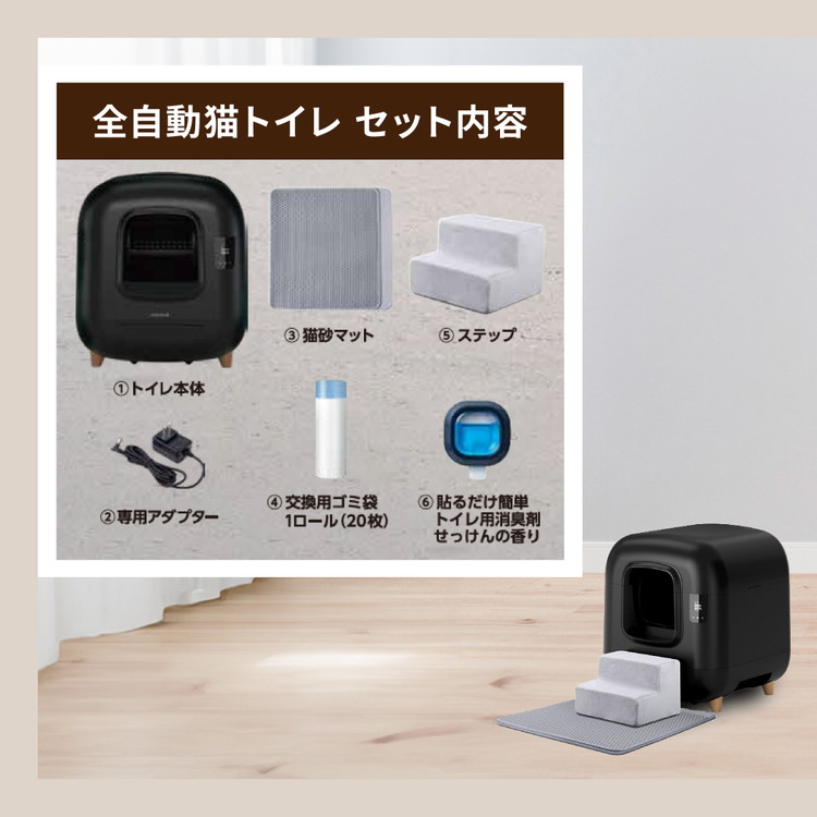 マルカン ナクラム 全自動猫トイレ 猫用トイレ 猫トイレ 自動 マルカン ナクラム 全自動猫トイレ 猫用トイレ 猫トイレ 自動