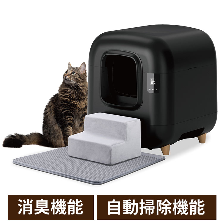 マルカン ナクラム 全自動猫トイレ 猫用トイレ 猫トイレ 自動