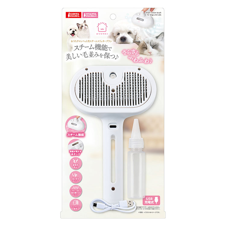 おうちサロン ペット用 パワフルドライヤー: 200｜業務用