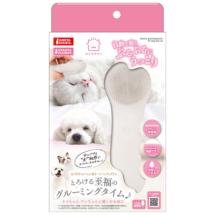 マルカン おうちサロン ペット用 パワフルドライヤー 固定できる