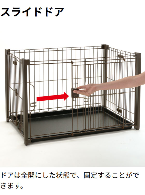 Richell木製ペットサークル 犬用ケージ 折りたたみ式 リッチェル 犬用 サークル ケージ 折りたたみ 90×60cm 高さ55cm アルミ
