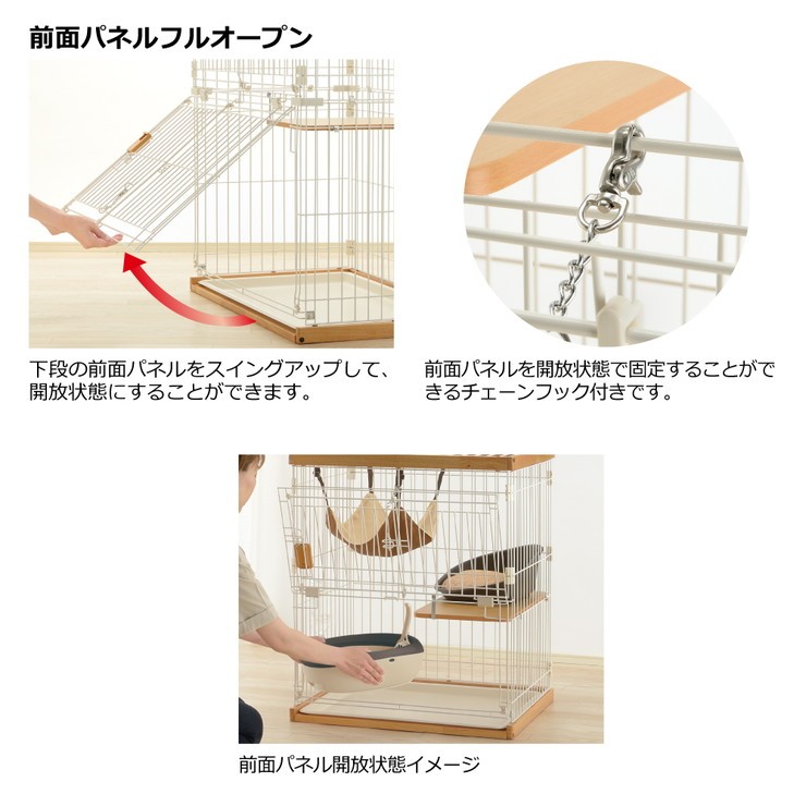 リッチェル（Richell） 木製お掃除簡単キャットサークル M 猫用 ペット