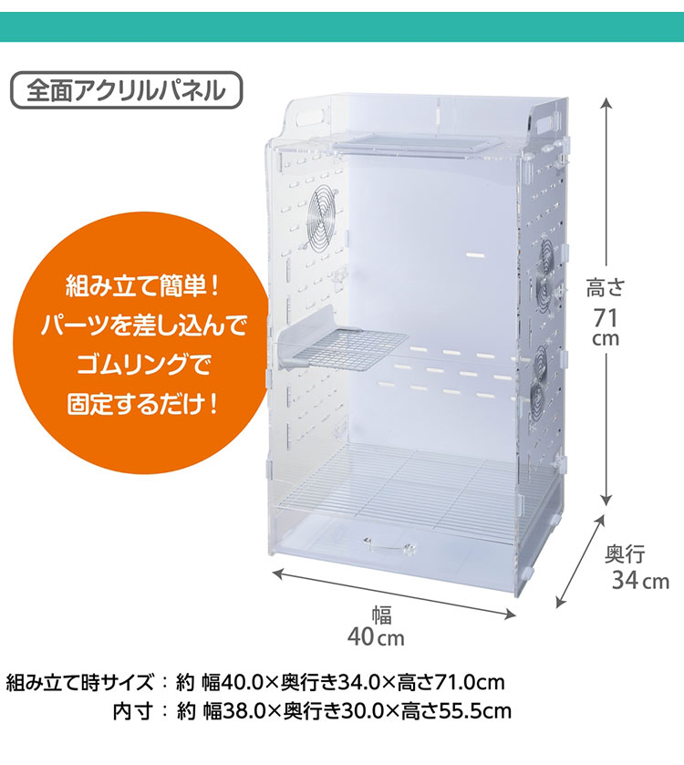 【中古】 モモンガ アクリルケージ 中古】 モモンガ アクリルケージ ジェックス モモンガ アクリル