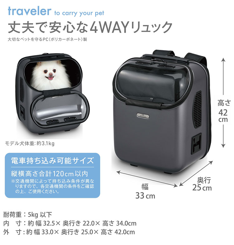 ジェックス OSOTOキャリー トラベラーTall2 グレー キャリー