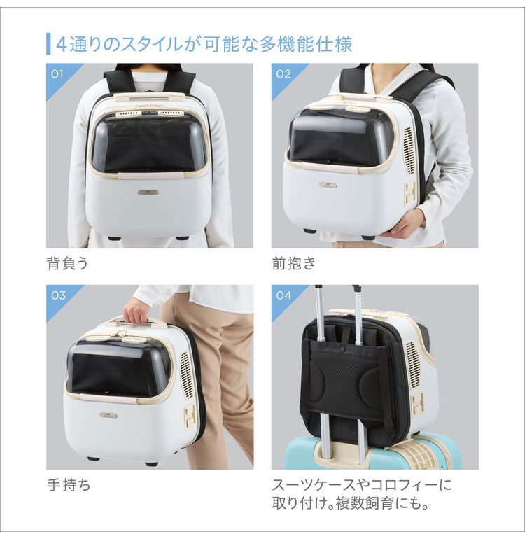 ジェックス OSOTO シェルフィー ミルク リュック型 キャリー ペット