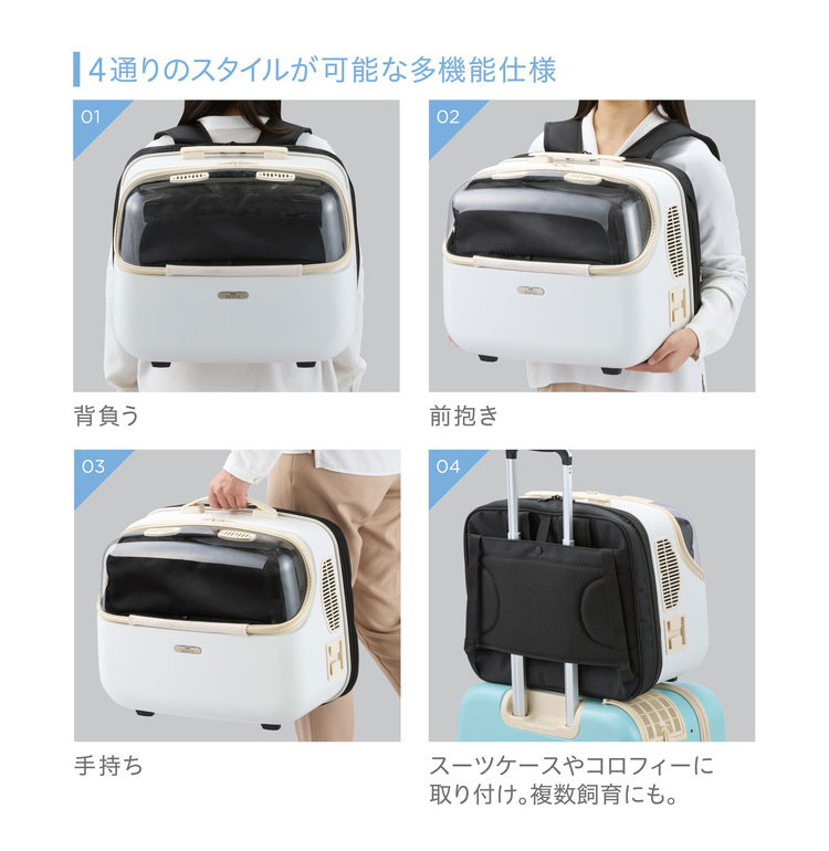 ジェックス OSOTO シェルフィー Wide ミルク リュック型 キャリー