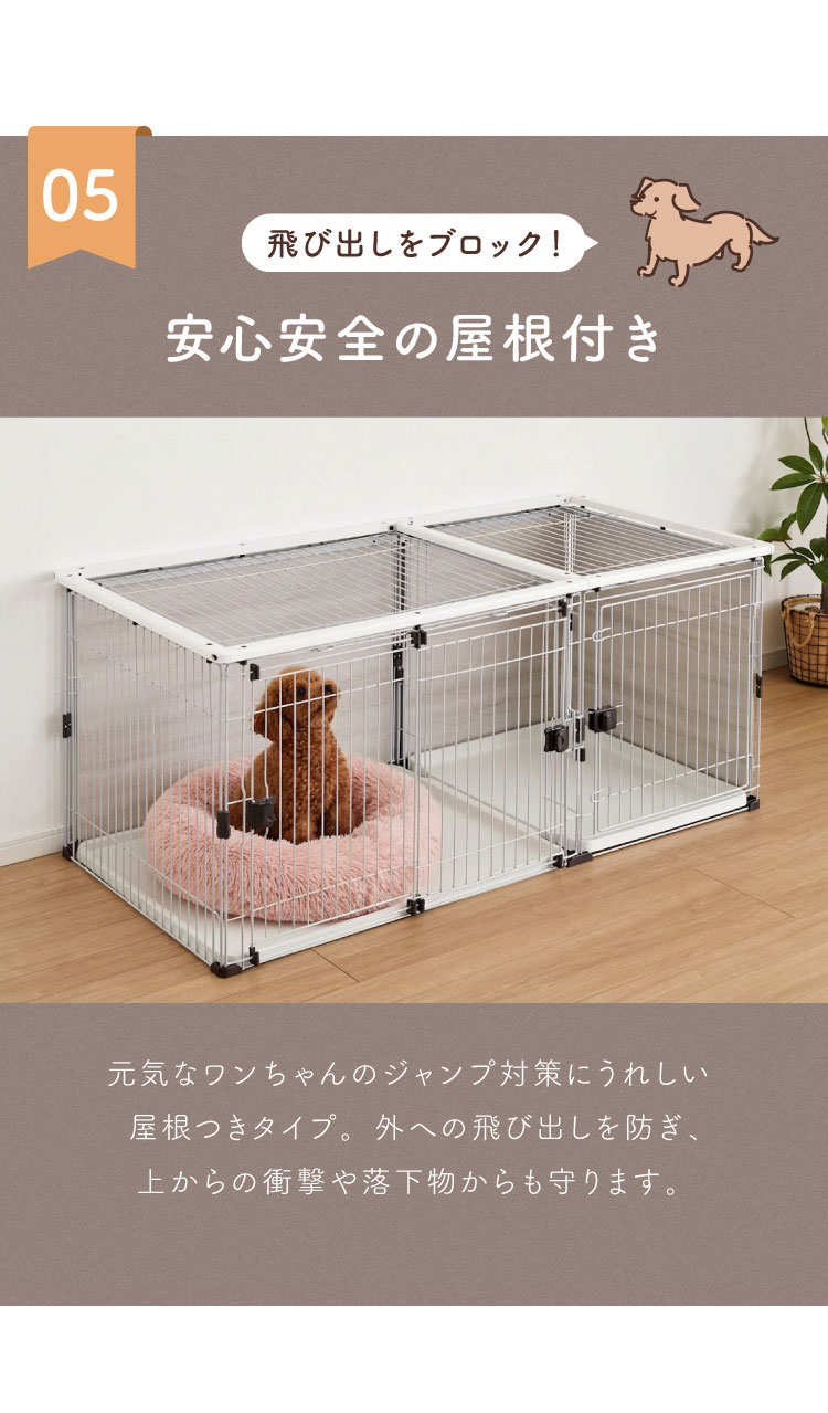 ボンビアルコン 犬用 ケージ 屋根付き トイレと居住スペースの分離式