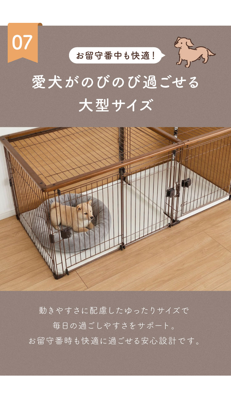 ボンビアルコン 犬用 ケージ 屋根付き トイレと居住スペースの分離式