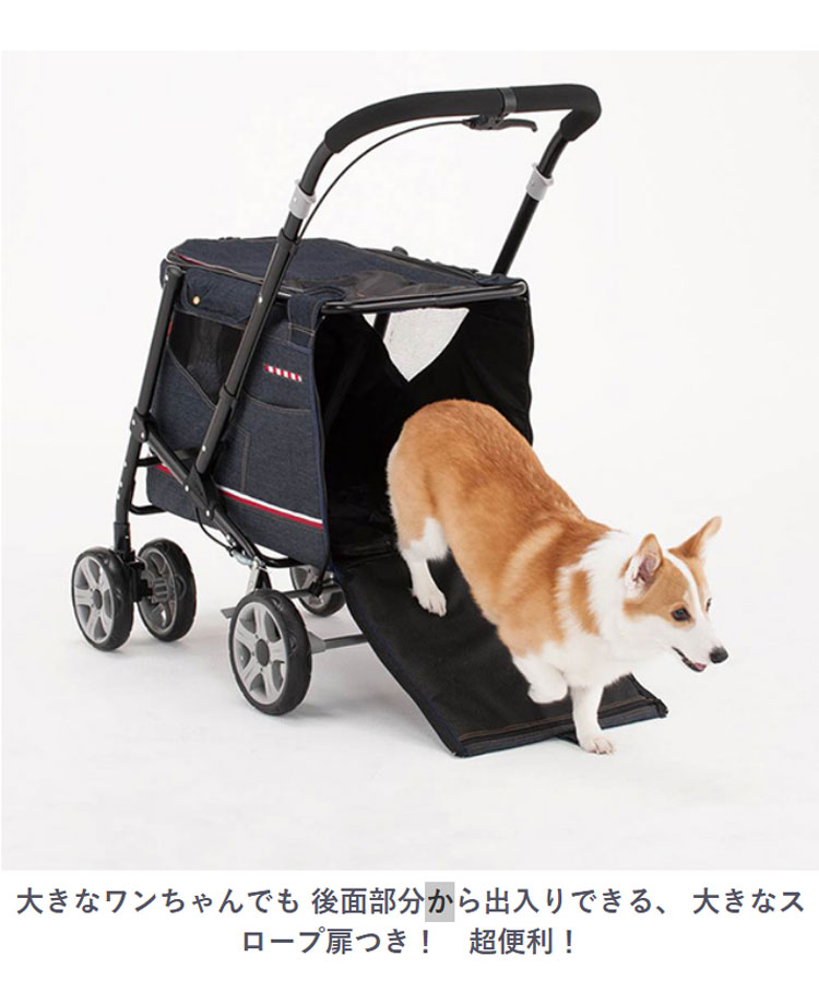 ボンビアルコン ペット用 バギー 折りたたみ スロープ付 耐荷重30kg