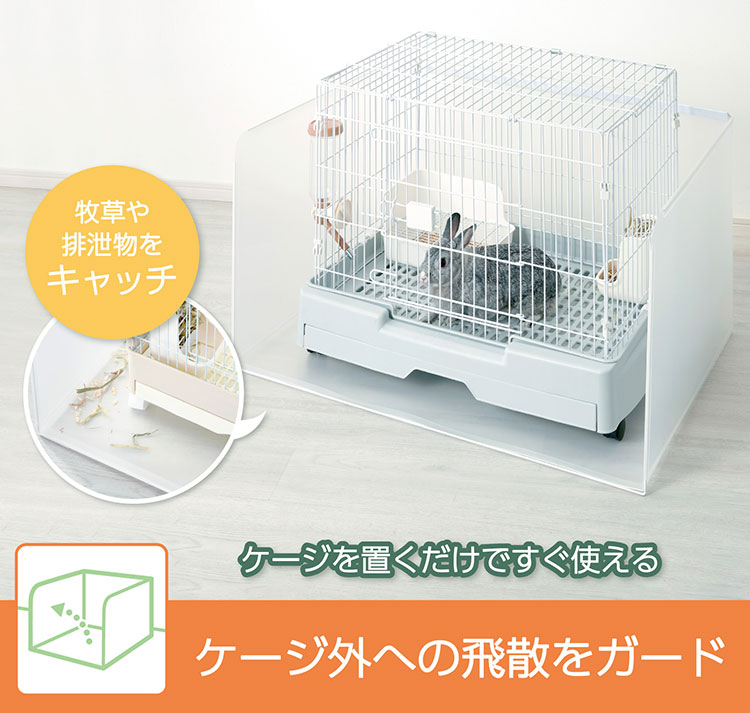 小動物用 大型 プラスクリーン L ケージカバー 囲い 91×61cm以内対応