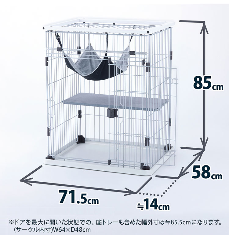 猫用 子猫用 サークル ケージ 小型 コンパクト お掃除簡単 ワイド