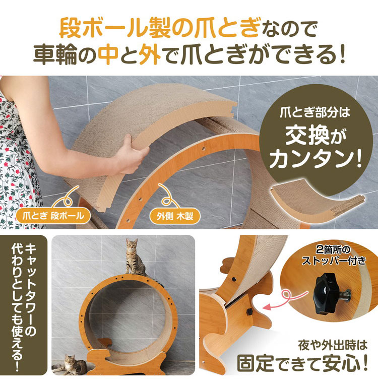 ペットプロ 猫用 キャットホイール Lサイズ ~20kgまで対応 爪 ペットプロ 猫用 キャットホイール Lサイズ ~20kgまで対応 爪