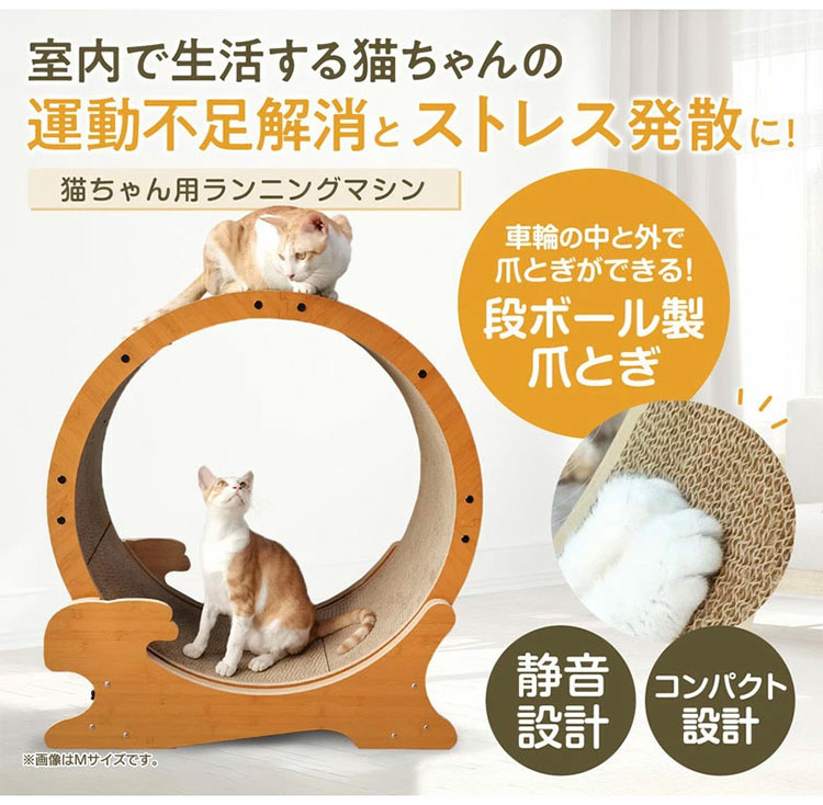 ペットプロ 猫用 キャットホイール Sサイズ 10kgまで 小型 爪とぎ
