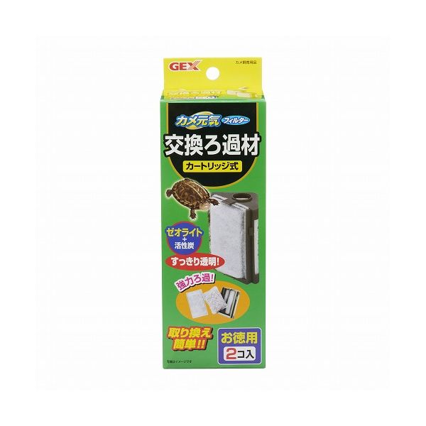 rcc0482 zeraliquid 交換用フィルター 2個入×２ ジェックス GEX カメ元気フィルター交換ろ過材 2コ入 : リコメン堂