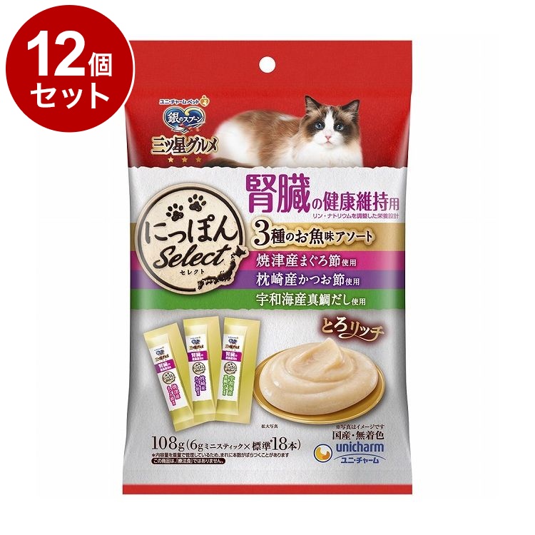 食糧補充　アンコモン　4枚セット Yotchan Shokuhin Umetora Brothers Pickled Ume Plums