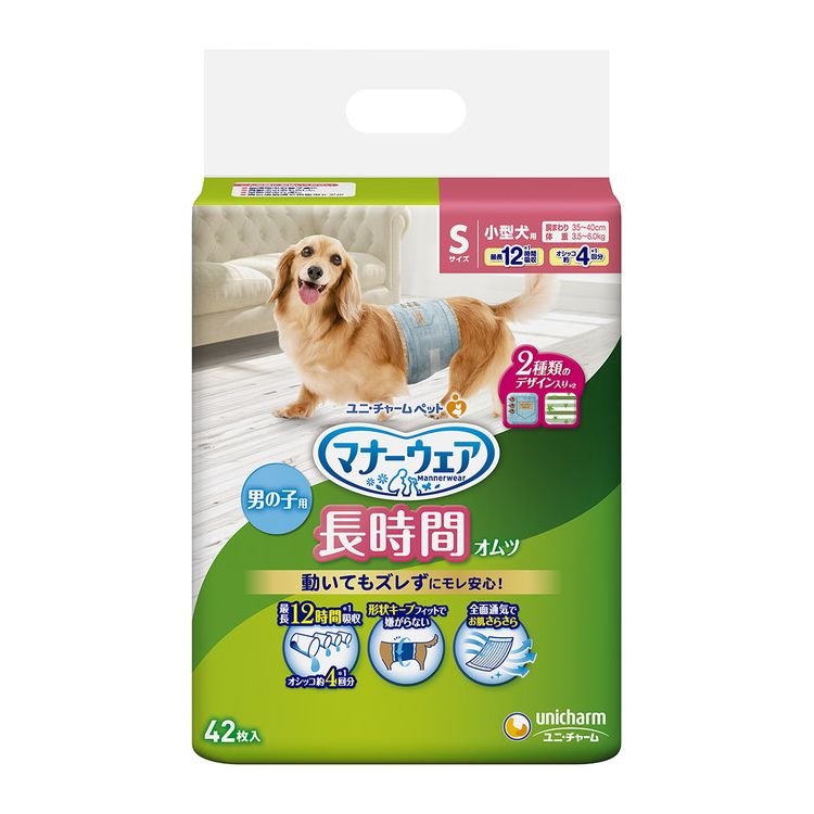 マナーウェア ペット用紙オムツ LLサイズ 単品2枚 - 犬用品