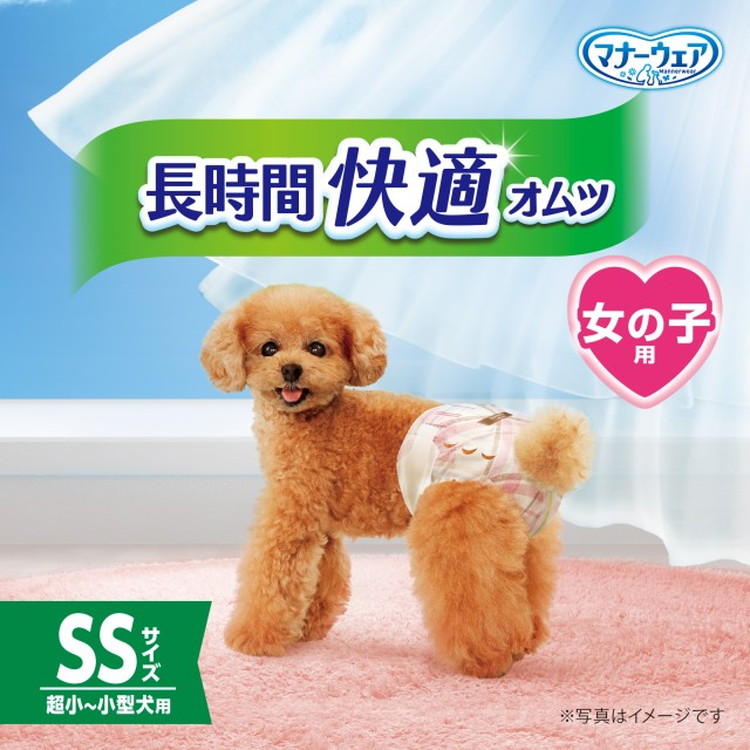 8個セット ユニチャーム マナーウェア 長時間快適オムツ 女の子用 SS