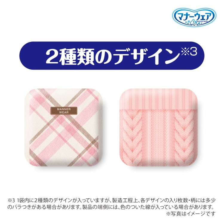 8個セット ユニチャーム マナーウェア 長時間快適オムツ 女の子用 SS