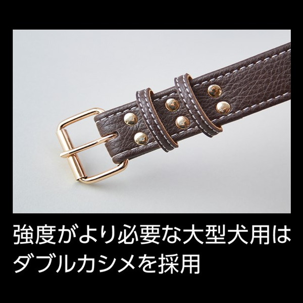 ペティオ 犬用首輪 Porta クラシックソフトレザーカラー 21mm ブラウン