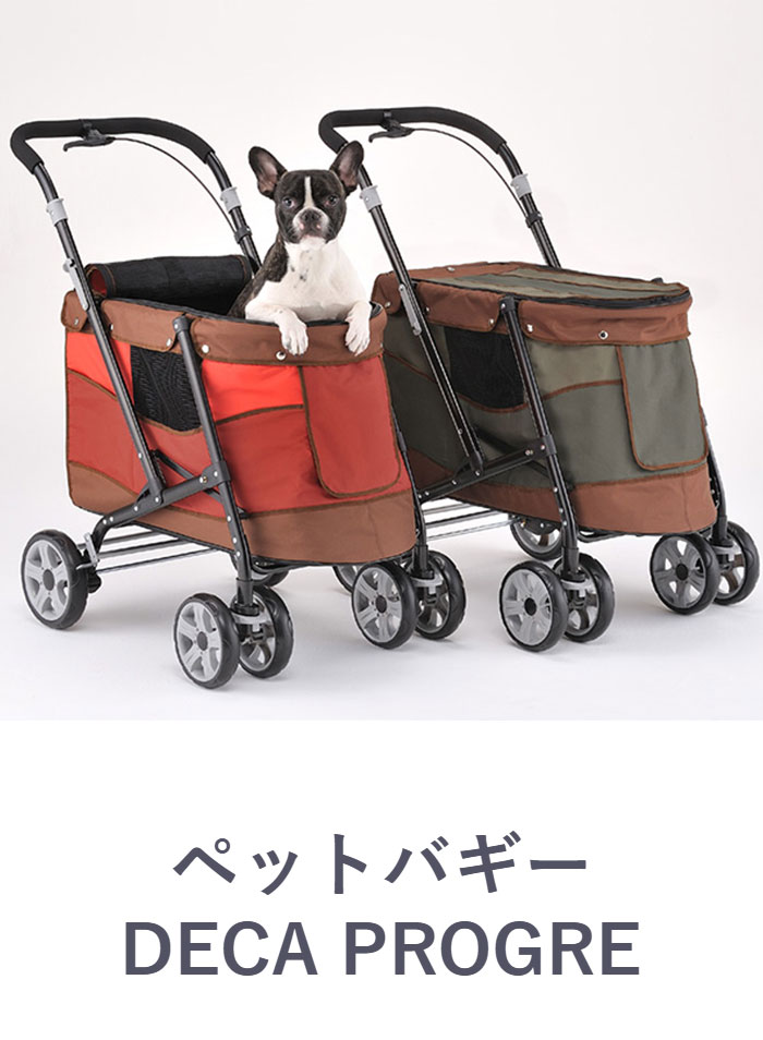 [美品]ボンビアルコン ペット用 バギー 折りたたみ スロープ付 ボンビアルコン ペット用 大型 バギー 折りたたみ スロープ付 耐