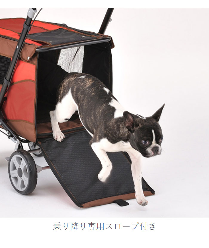 ボンビアルコン ペット用 大型 バギー 折りたたみ スロープ付 耐荷重